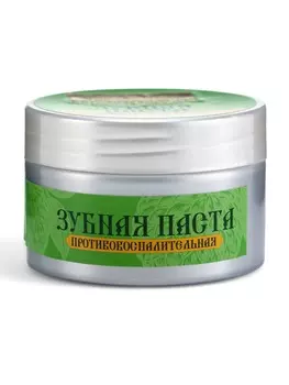 Органическая паста зубная черная с Маклюрой, "Святая рука", 50 мл