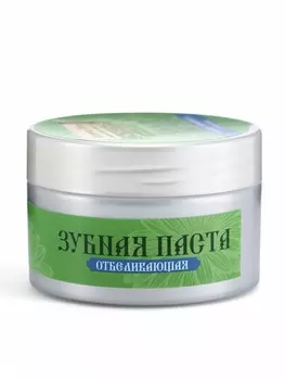 Органическая паста зубная черная с Ромашкой, "Святая рука", 50 мл