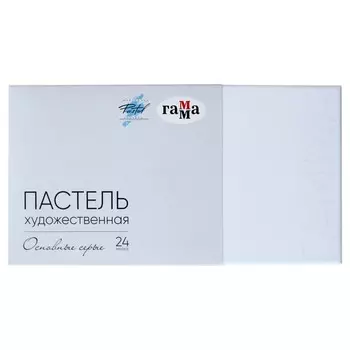 Пастель художественная Гамма, 24 серых цвета, картон.упак. 108202324