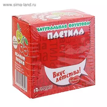 Пастила «Пастилушка» яблоко-вишня, 420 г