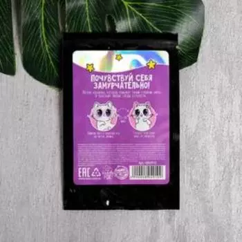 Патч для глаз You look Meowmazing, кружево, с муцином улитки