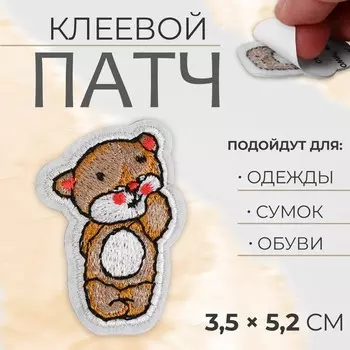 Наклейка на одежду «Медвежонок», с клеевой основой, 3.55.2 см, разноцветная