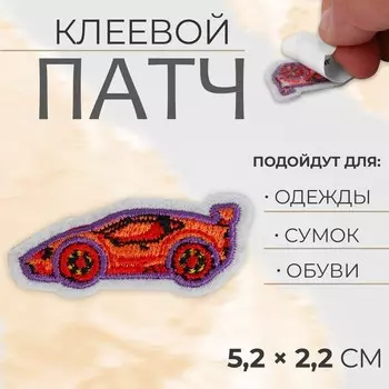 Наклейка на одежду «Тачка», с клеевой основой, 5.22.2 см, красная