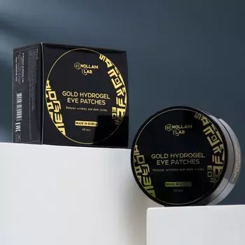 Патчи для глаз гидрогелевые премиальные золотые, 60 шт