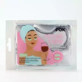 Патчи для области вокруг глаз «Релакс Тайм», 1 пара, гидрогелевые с экстрактом алоэ, Beauty Fox