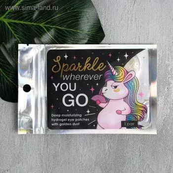 Патчи для глаз Sparkle wherever you GO, 1 пара, гидрогелевые с частицами золота, Beauty Fox