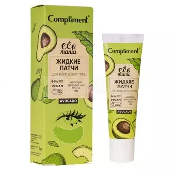 Патчи жидкие для кожи вокруг глаз, 35 мл