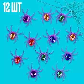 Пауки, набор 12 шт., цвета МИКС