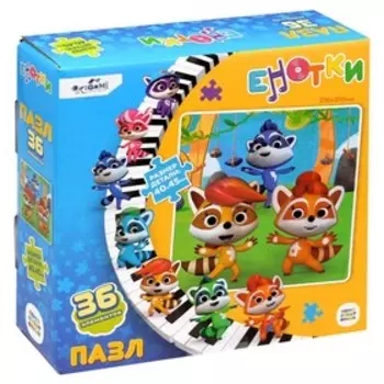 Пазл «Енотки: Танцы, танцы», 36 элементов