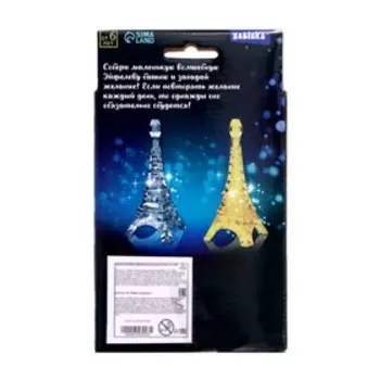 3D пазл «Эйфелева башня», кристаллический, 10 деталей, цвета МИКС