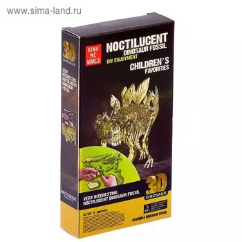 Пазл 3D «Стегозавр», светится в темноте