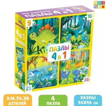 Пазл 4 в 1 «Мир динозавров», 86 деталей