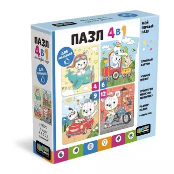 Пазл 4 в 1 «Миша путешественник», 4-6-9-12 элементов