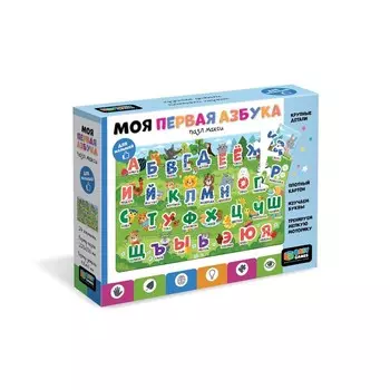 Пазл «Азбука для малышей», 24 элемента