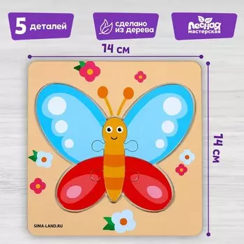 Пазл «Бабочка»