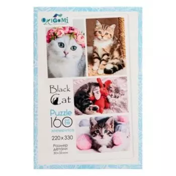 Пазл «Царапка», год кролика (кота) 2023, 160 элементов