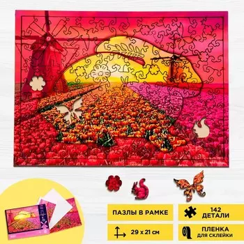 Пазлы деревянные фигурные «Цветущие тюльпаны», 142 элемента