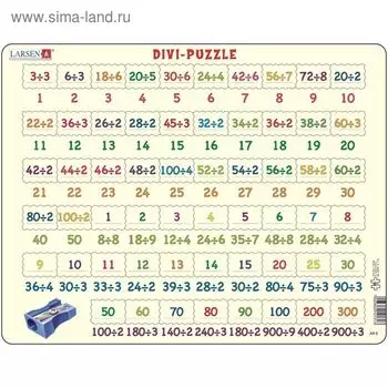 Пазл «Деление», 58 деталей (AR9)