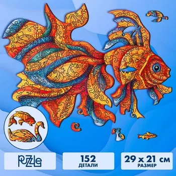 Пазл деревянный фигурный «Морская царица», деревянная коробка