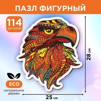 Пазл деревянный фигурный «Орёл», 116 элементов