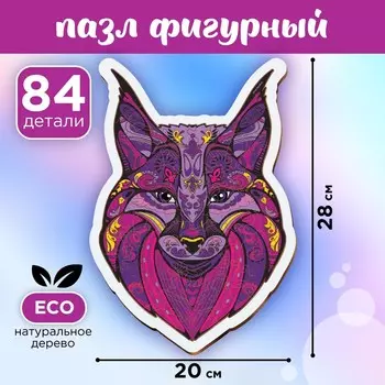 Пазл деревянный фигурный «Рысь», 85 элементов