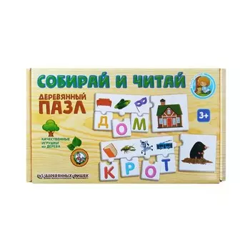 Пазл деревянный «Собирай и читай»