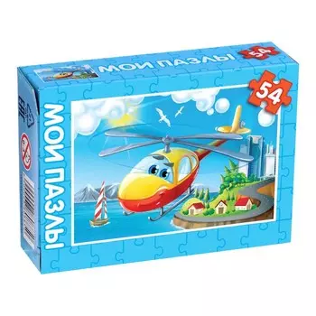 Пазл детский «Вертолёт», 54 элемента