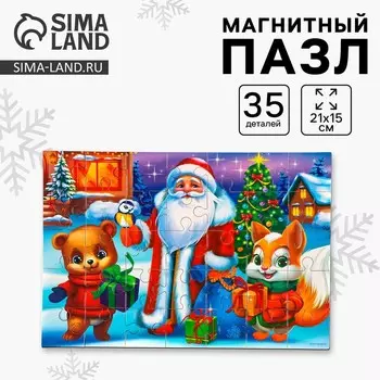 Пазл для детей магнитный деревянный «Новый год! Звери», 2115 см, 35 элементов