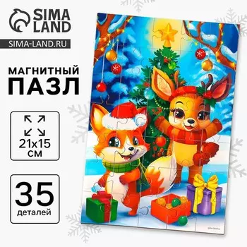 Пазл для детей магнитный деревянный «Новый год! Елка», 2115 см, 35 элементов