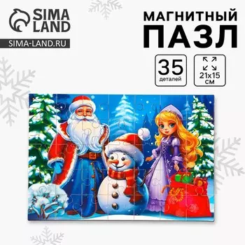 Пазл для детей магнитный деревянный «Новый год! Дед Мороз», 2115 см, 35 элементов