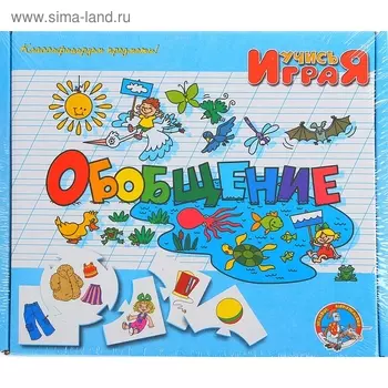 Пазл для малышей "Обобщение", 5 элементов