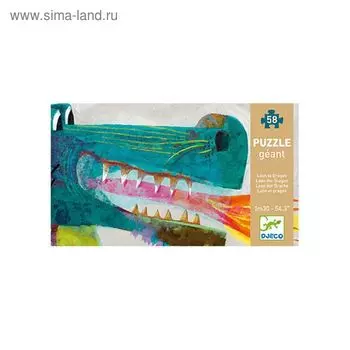 Пазл Дракон