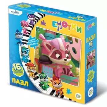 Пазл «Енотки: Красавица Ляля», 16 элементов