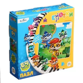 Пазл «Енотки. В парке», 64 элемента