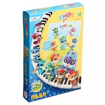 Пазл «Енотки. Веселее вместе», 24 элемента