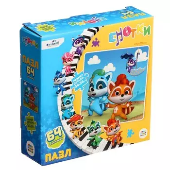 Пазл «Енотки. Веселимся», 64 элемента