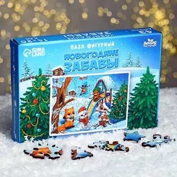 Пазл фигурный «Новый год! Зимние забавы», 43 детали