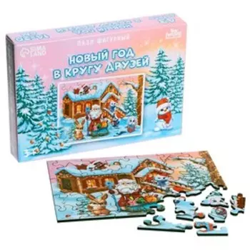 Пазл фигурный «Новый год в кругу друзей», 43 детали