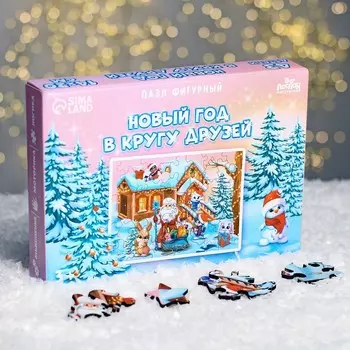 Пазл фигурный «Новый год в кругу друзей», 43 детали