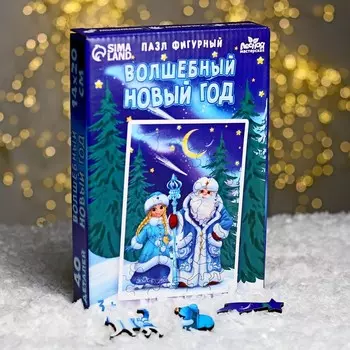 Пазл фигурный «Волшебный Новый год!», 40 деталей