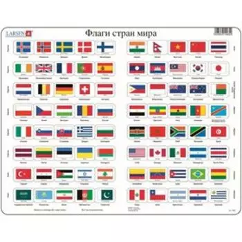 Пазл «Флаги», 80 деталей (L2)