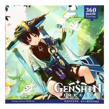 Пазл «Геншин. Странник», 360 элементов