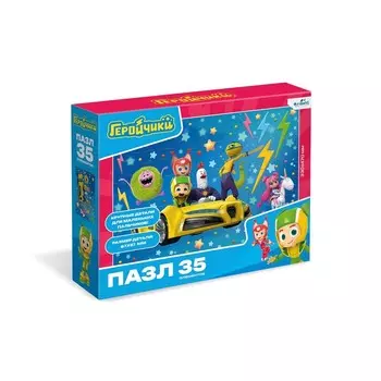 Пазл «Геройчики. Давай играть!», 35 элементов