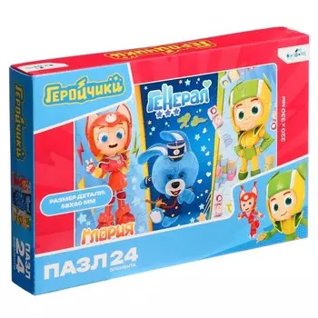 Пазл «Глория, Генерал и Флай», 24 элемента