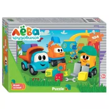 Пазл «Грузовичок Лёва», 104 элемента