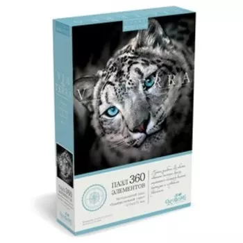 Пазл «Хозяйка снежной горы», 360 элементов