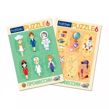 Пазл - игра 2 в 1 «О чём мечтают девочки» 6 деталей