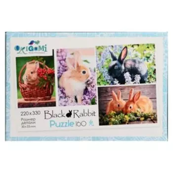 Пазл «Изобилие», год кролика (кота) 2023, 160 элементов