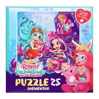 Пазл «Энчантималс. Веселье в океане», 25 элементов