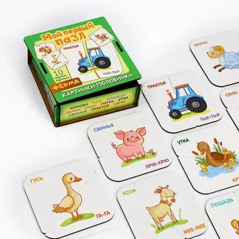 Пазл «Картинки-половинки. Ферма»